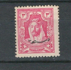 TRANSJORDAN MIDDLE EAST KING STAMP CONSTITUTION OVERPRINT MH  LOT (JORD 466) - Picture 1 of 1