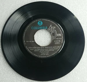 Bollywood 7" EP Pakistani Pressing COLUMBIA Bengali Basic EKCB 20001 - Imagen 1 de 2