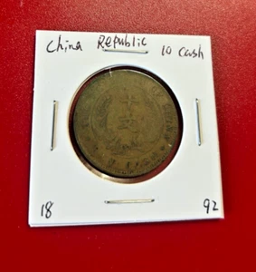 CHINA REPUBLIC 10 CASH COIN - Picture 1 of 2