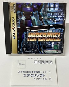 Ss Hyper Duel With Postcard Sega Saturn