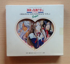 Oh my goddes! Original soundtrack vol 2 SUPER w/ Booklet Japan - Picture 1 of 1