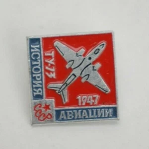 USSR Russian Aeroflot TY-73 Red & Blue Enamel Badge # 2 - Picture 1 of 2
