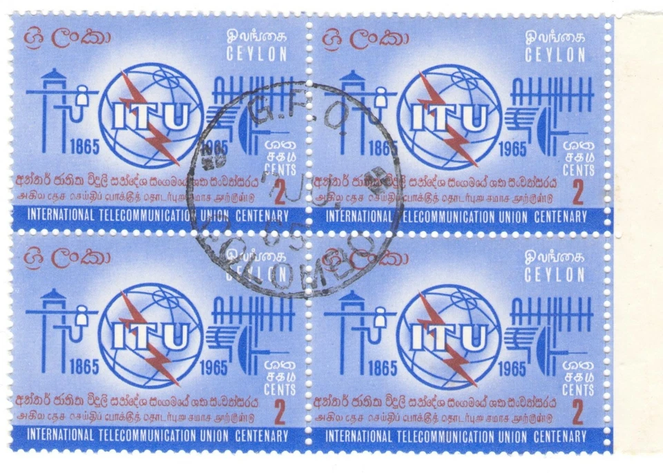 1965 Ceylon CTO Block: 100th Anniversary of ITU - Int'l Telecommunications Union - Image 1 of 1