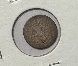 1857 3 Cent - Picture 1 of 2