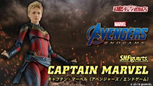 NUEVA Figura de Acción Premium Bandai S.H.Figuarts Capitana Marvel Avengers Endgame - Imagen 1 de 10