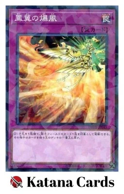 Yugioh Cards | Phoenix Wing Wind Blast Parallel Rare | DBHS-JP045 Japanese - Image 1 of 4