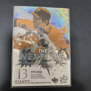 BBM  Togo Shosei 25 Siri Giants No. 13 940990