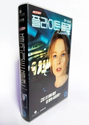 FLIGHTPLAN - original Korean VHS release (2006) NTSC - English - LATE - Image 1 of 4