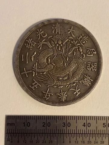 Chinese Dragon Coin 45mm Fung Tien Province Cover