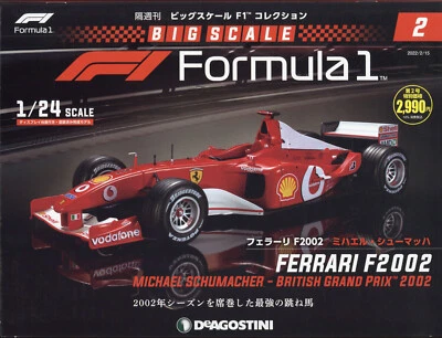 1/24 DeAGOSTINI Big Scale F1 Collection #2 Ferrari F2002 Michael Schumacher mode - Image 1 of 4