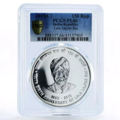India 150 rupees 150 Years of Lala Lajpat Rai PL66 PCGS silver coin 2015 - Image 1 of 2