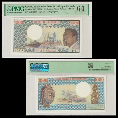🇬🇦  Gabon  BEAC  1000 Francs  1978  Pick# 3 c Choice UNC PMG 64 VERY RARE - Image 1 of 4