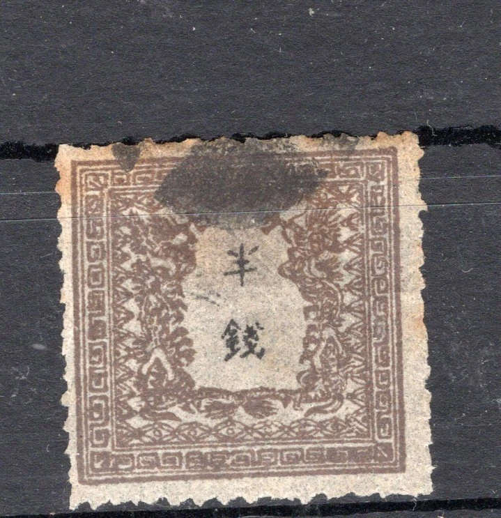 JAPÃO, SC # 5, USADO - Imagem 1 de 1