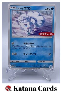EX/NM Pokemon Cards Alolan Vulpix PROMO 293/SM-P SM-P Japanese - Image 1 of 4