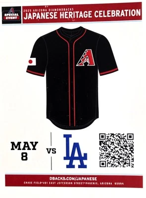 Size XL - 2025 Japanese Heritage Arizona Diamondbacks Jersey SGA - Image 1 of 2