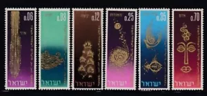 ISRAEL Jewish New Year 5726 MNH set - Picture 1 of 1