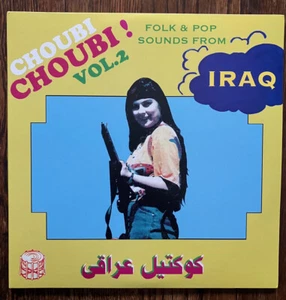 Choubi Iraq vol. 2 Sublime Frequencies 2LP RARE Omar Soulyman Syria Dabke Turkey - Picture 1 of 3