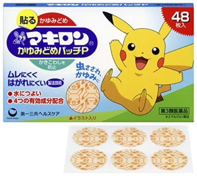 Pikachu Sello Anti-picazón Pokémon Mordeduras Anti-picazón 48 Parches Para Niños Mordedura de Insecto Foto 1 de 4