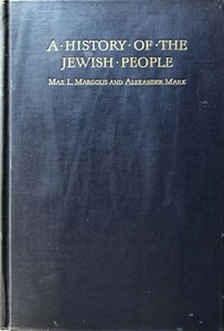 MAX MARGOLIS, ALEXANDER MARX A HISTORY OF THE JEWISH PEOPLE SOCIETY AMERICA 1967 - Picture 1 of 5