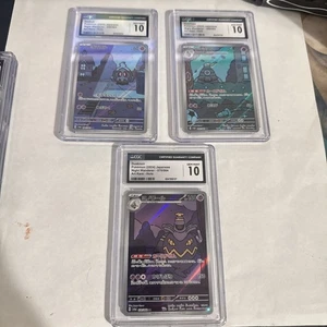 CGC 10 Pokemon Karte Duskull Dusclops Dusknoir AR Set 068/064 sv6a Japanisch Y31 - Bild 1 von 5