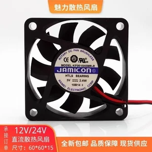 JAMICON PF0615R5MR-R 6015 5V 2.4W 6CM 2-Wire High Airflow Cooling Fan - Picture 1 of 4