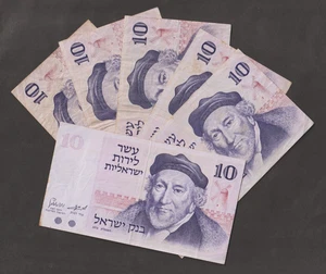Israel 1973 10 Lirot (F) Condition 6 Banknotes P-39 - Picture 1 of 2