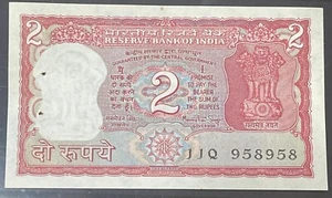 India Rs 2 rupias, repetidor de lujo número de serie 958 958, UNC - Imagen 1 de 2