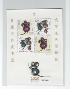 2020-1 VR CHINA Jahr der Ratte Block 257 Pf. - Picture 1 of 1