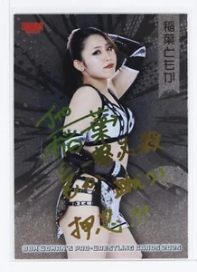 Tomoka Inaba - 2025 BBM Women's Pro-Wrestling Holo Card [not hand-painted] - Bild 1 von 3
