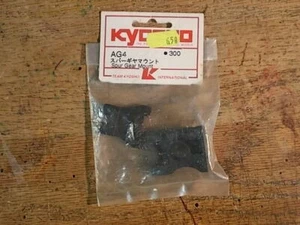 AG4 Spur Gear Mount - Kyosho Pure Ten Alpha - Imagen 1 de 3