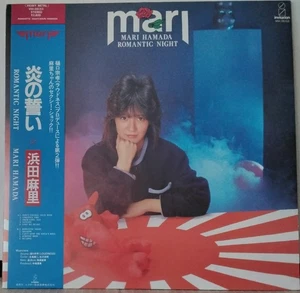 MARI HAMADA - Romantic Night INVITATION VIH-28153 JAPAN 1983 Heavy Metal LP - Picture 1 of 4