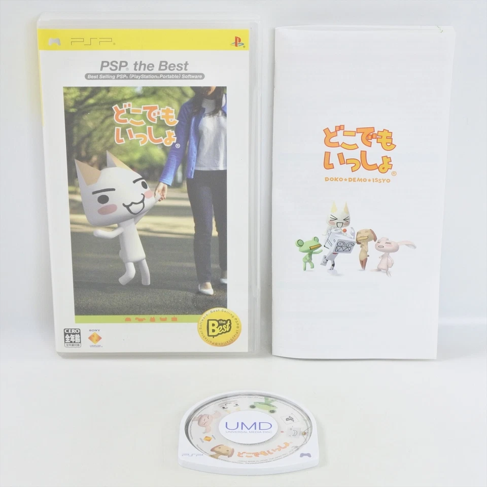 DOKODEMO ISSHO The Best UMD PSP Playstation Portable 2490 psp - Image 1 of 4