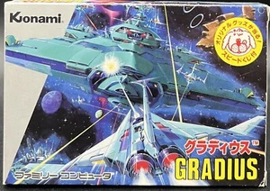 Nintendo Famicom NES - Gradius - Japan Edition - RC810 - Picture 1 of 4