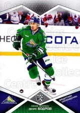 2016-17 Russian KHL #SAL04 Denis Bodrov