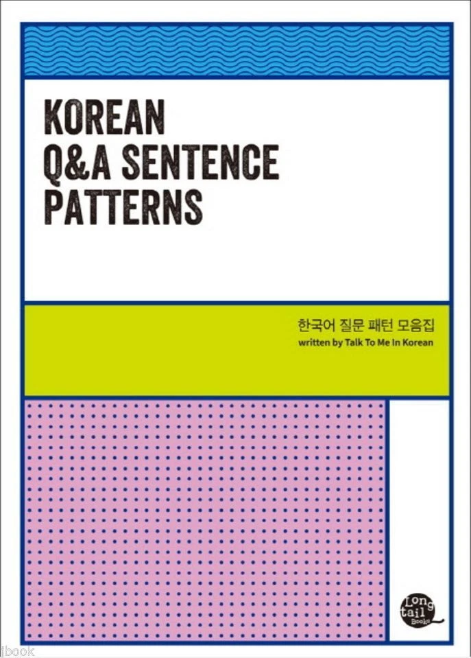 Korean Q&A Sentence Patterns Hangul Learning Study Book  - Image 1 of 1