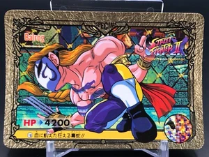 Vega STREET FIGHTER ⅡCARDDASS TCG CAPCOM JAPAN 1994 Rare F/S No.18 - Picture 1 of 12