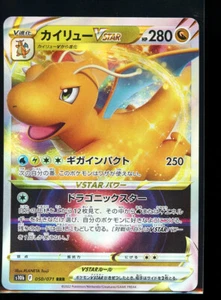 Dragonite VStar 050/071 NM Japanese Pokemon TCG Sword & Shield Pokemon GO s10b - Picture 1 of 2