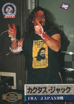 1995 BBM Pro Wrestling #123 Cactus Jack - Image 1 of 2