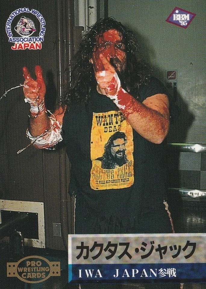 1995 BBM Pro Wrestling #123 Cactus Jack - Image 1 of 2