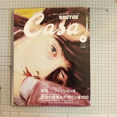 Casa Brutus 2002 November Issue Architecture Fashion Special Bonus - Image 1 of 4