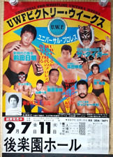 UWF Victory Weeks Japanese Pro Wrestling Box Office Poster Rare B2 Size Used
