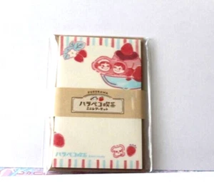 Fujiya Peco Chan Hungry Cafe Mini Brief Set Pudding - Bild 1 von 1