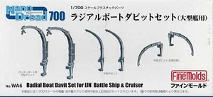 Fine Molds WA6 Radial Boat Davitt Set 1 (for Large Ship) Plastic Model Kit NEW - Picture 1 of 3