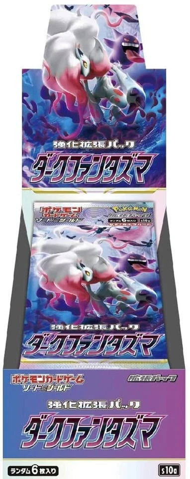 Pokemon Japanese S10a Dark Phantasma Commons & Uncommons Pick Your Card(s) NM - Image 1 of 1