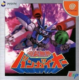 Used Dreamcast software Bakuretsu Muteki Bangaioh