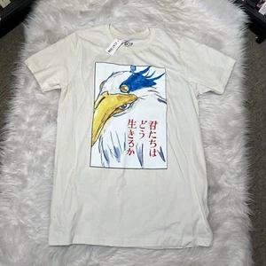 CAMISA PÓSTER ESTUDIO GHIBLI EL NIÑO Y LA GARZA - Imagen 1 de 4