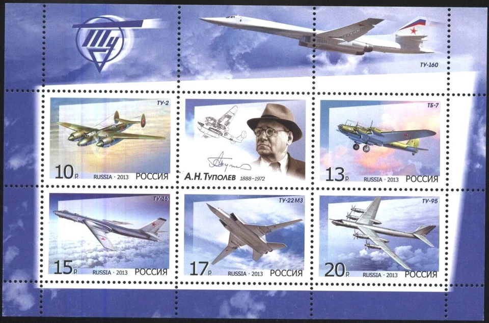 Mint  S/S  Tupulev Aviation Airplanes Tu  2013 Russia   avdpz - Image 1 of 1
