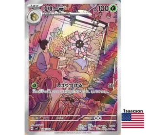 Lileep AR 104/102 SV7 Miracolo Stellare - Carta Pokemon Giapponese Scarlatto e Viola - Foto 1 di 1
