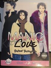 Manic Love FIRST PRINT Manga Satomi Yamagata Yaoi Juné BL 18+