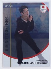 DAISUKE TAKAHASHI (FIGURE SKATING) - 2023 TEAM JAPAN Holo Card (red number)